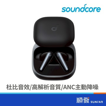 ANKER 安克創新 Soundcore Liberty 5(黑)