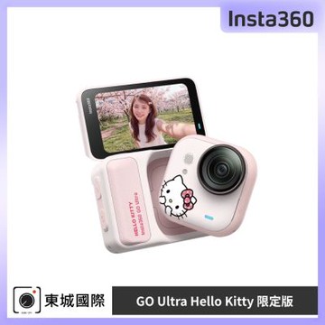 Insta360 GO Ultra Hello Kitty 限定版 東城代理公司貨