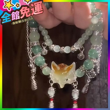 🌸台灣出貨🌸 靈狐複古長款雙圈手串美學狐狸手鏈可疊戴送閨蜜女友禮物東方美感 🥇滿額免運🥇X370-11-A