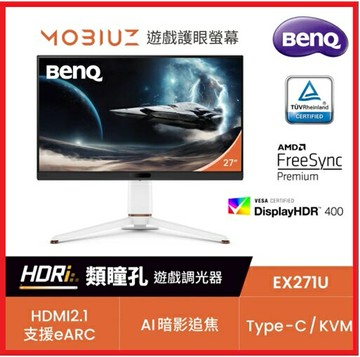 BENQ   EX271U  IPS 4K 16:9 165Hz 護眼電競螢幕(HDMI2.1/DP/Type-C