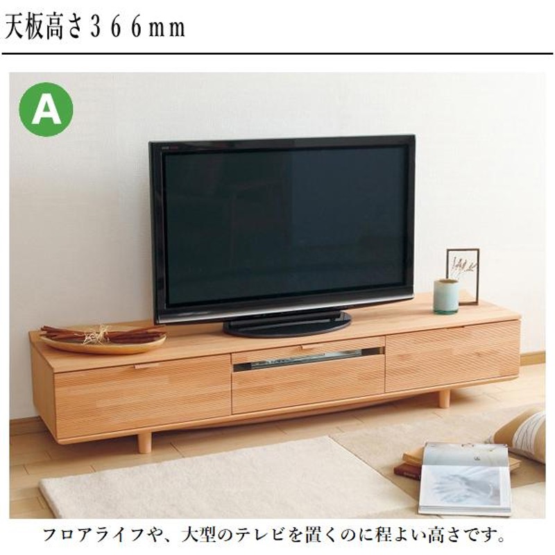 カリモク テレビ台 おしゃれ ローボード 収納 テレビボード 完成品 TVボード 北欧 TV台 モダン テレビラック 木製 無垢 AVボード  ロータイプ 日本製 国産 | LINEブランドカタログ