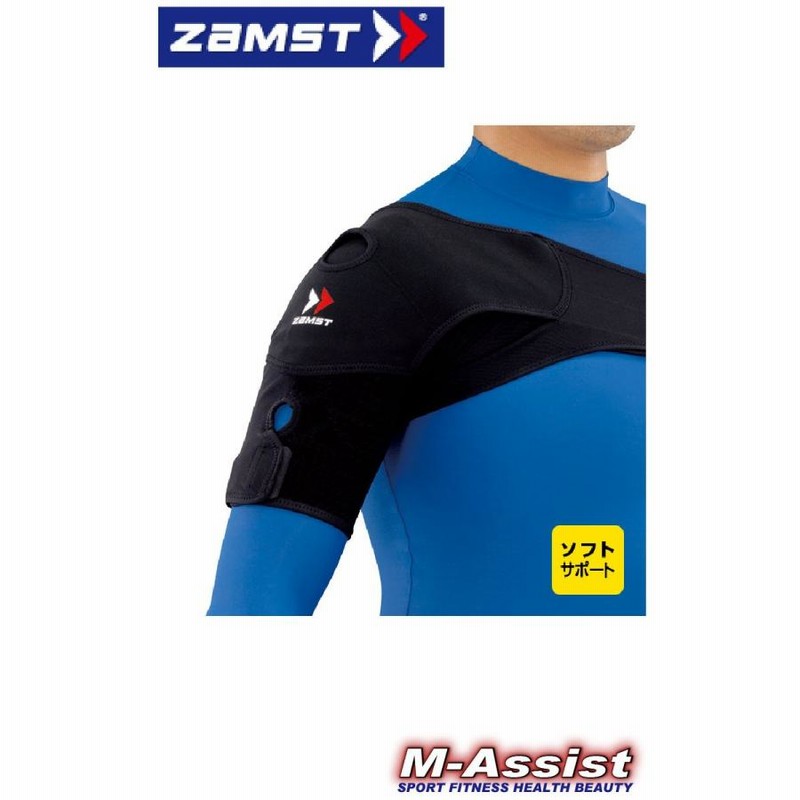 ザムスト ZAMST 肩サポーター ショルダーラップ shoulder-r | メーカー