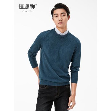 恒源祥針織衫男秋冬加厚純色翻領毛衣假兩件提花休閑襯衫領上衣