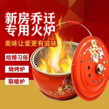 木炭烤火盆取暖爐碳烤火爐燒烤爐架搬家進火喬遷新居新房入宅過火