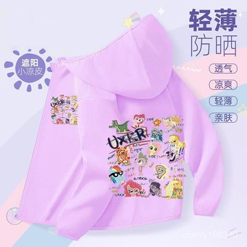 【臺灣-出貨】小馬寶莉2025爆款女童防曬衣兒童拉鏈連帽外套中大童科技防護上衣 MI20