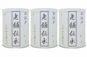 守半海苔 こだわり青とび  『 老舗伝承 』 焼のり  全形13枚分（4切50枚） 3個セット 高級海苔  海苔 お中元 お歳暮 ギフト