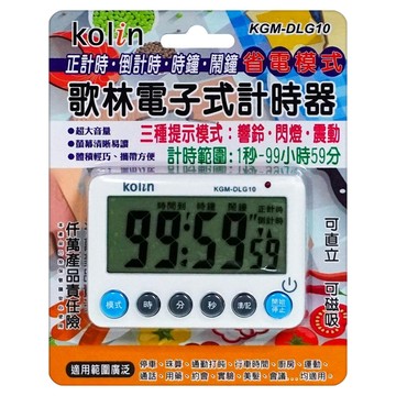 Kolin 歌林 正倒數計時器  KGM_DLG10  1個