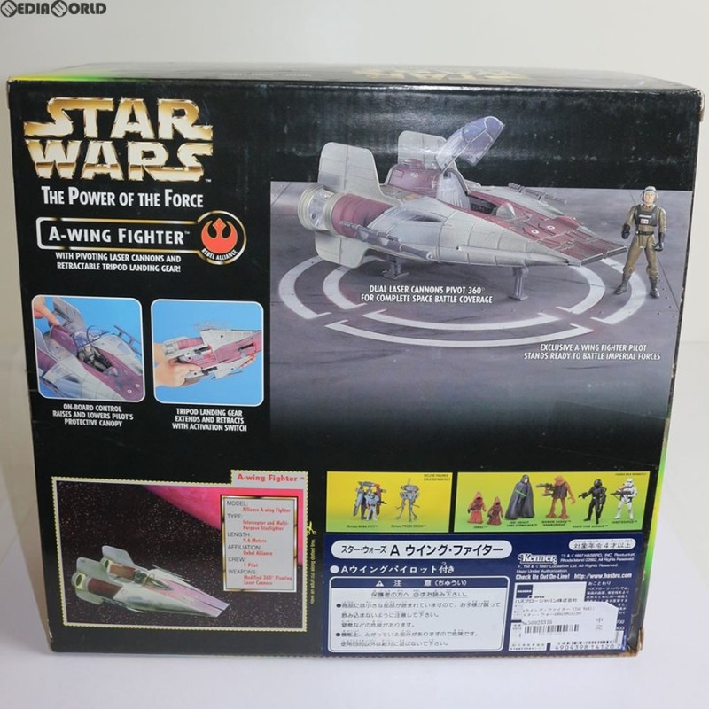 中古即納』{FIG}Aウイング・ファイター STAR WARS(スター・ウォーズ