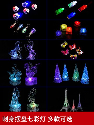 刺身擺盤裝飾品閃燈日料拼盤小彩燈冰雕模具發光手指多彩水晶燈
