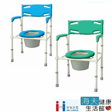 好家機械椅 未滅菌 海夫健康生活館 台灣製 鐵製 大塑背 硬墊 便盆椅 A123
