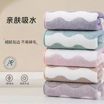 7A抗菌珊瑚絨毛巾吸水速干掉毛洗臉巾男女高檔洗澡毛巾擦手巾代發