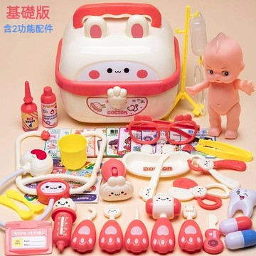 萌兔醫生收納箱 仿真醫生玩具 醫具 扮家家酒【小胡玩具(電子發票)】