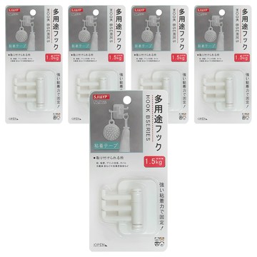 SJIAYP 多用途旋轉3頭掛鉤  白色  5個