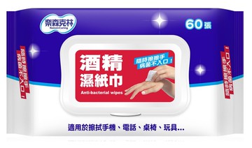 《可掀蓋》奈森克林 酒精濕紙巾60抽