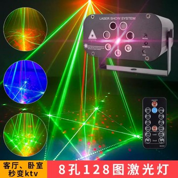 8孔128圖激光燈迷你led萬圣節投影燈蹦迪斯科dj舞臺節日七彩燈