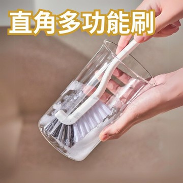 多功能清潔刷 直角刷 清潔刷 90度清潔刷 死角刷