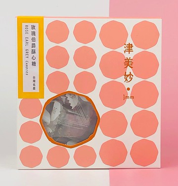 【津美妙】玫瑰伯爵酥心糖