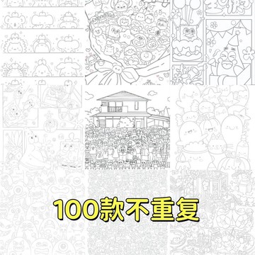 台灣現貨 ⚡精心優選⚡同款摸魚線條畫簡筆畫控筆畫畫圖稿上班無聊解壓臨摹A4紙質1101