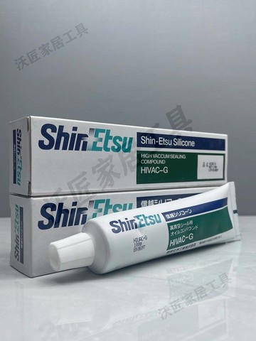 日本信越HIVAC-G真空油高真空硅脂墊圈接縫處真空密封脂HIVAC-G【亞德機械五金家居】