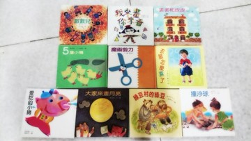 新數學寶盒（共10冊）[二手書_普通]