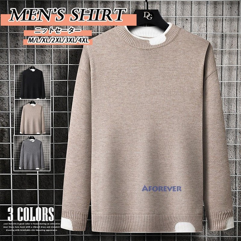 ニットセーター メンズ プルオーバー クルーネック 長袖ニット レイヤード風 ダメージ加工 トップス カジュアル 秋冬 お兄系 通販 Lineポイント最大0 5 Get Lineショッピング