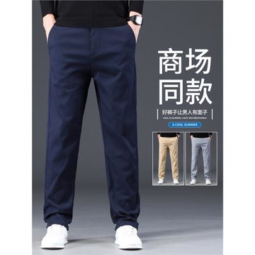 真維斯2025新款休閑褲男士秋冬季寬松直筒加絨西褲純棉長褲子男款