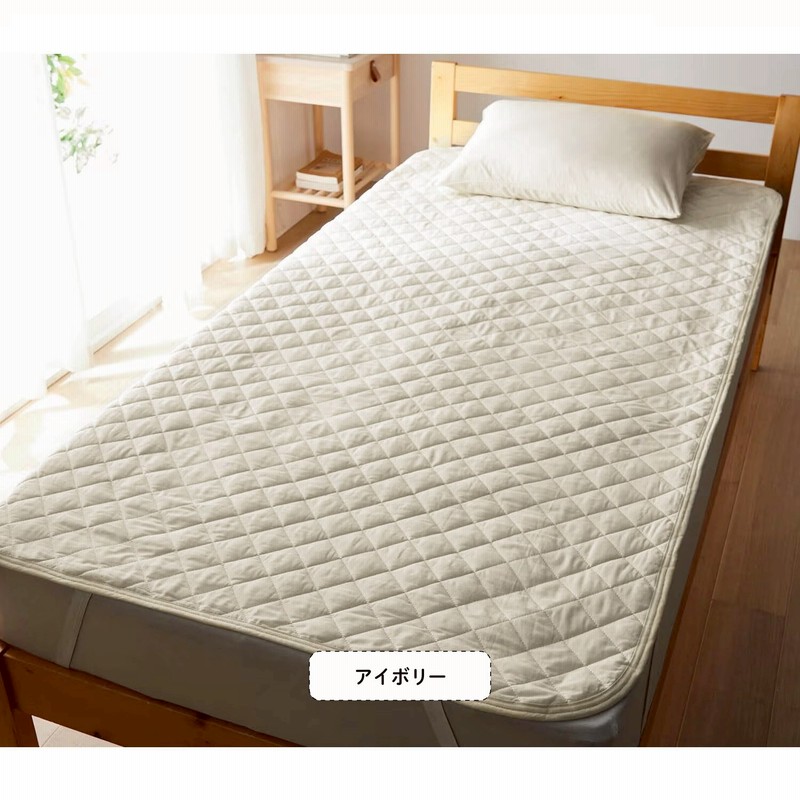 先染め綿素材を使った敷きパッド 【シングル～キングまで５サイズ】