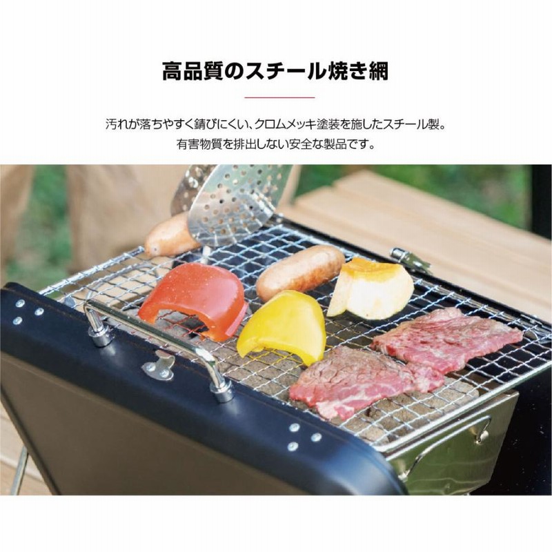 バーベキューコンロ South Light 焚火台 トランク型BBQグリル キャンプ用品 アウトドア 軽量 折り畳み 設置簡単 1〜2人用 焼網付き  収納袋付 あすつく sl-kl22 | LINEショッピング