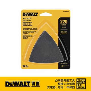 DEWALT 美國   磨切機配件 木材拋光用砂紙一包 12片裝(無孔) DWASPTRI223