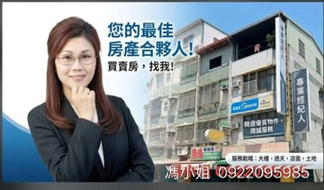 自強夜市×福誠國小】正街透天｜高雄市鳳山區六法街