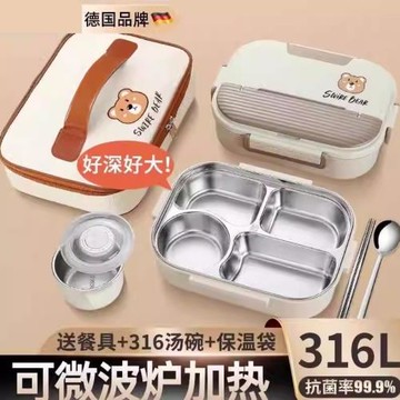 德國316L不銹鋼保溫飯盒上班族帶飯盒微波爐加熱便當盒小學生餐盒