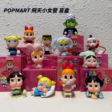 ?現貨? POPMART CryBaby 哭娃 飛天小女警 系列 盲盒 ❤️ 泡泡 可挑款 泡泡瑪特 | 米娜生活