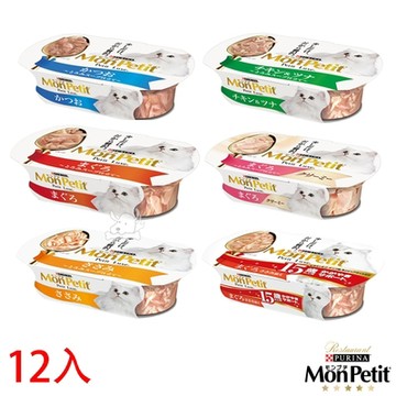 MonPetit 貓倍麗 珍饌餐盒系列 57g * 12入