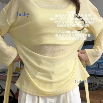 綁帶收腰防曬薄紗罩衫女夏季輕薄網紗冰絲長袖寬鬆百搭疊穿上衣潮