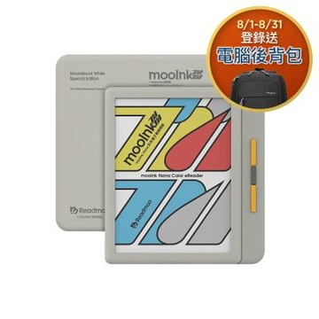 Readmoo 讀墨 mooInk Nana 7吋 彩色電子書閱讀器-迷月白