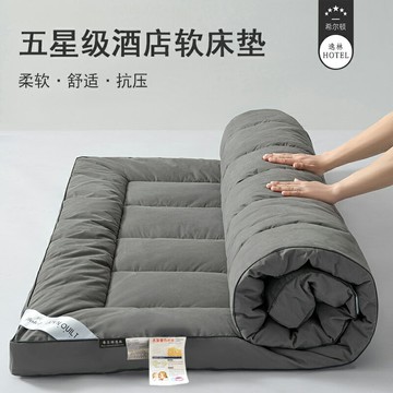 單人床墊 雙人床墊 床墊 床墊軟墊 家用臥室墊子1米5床褥墊1米8榻榻米褥子鋪底『ZW3864』