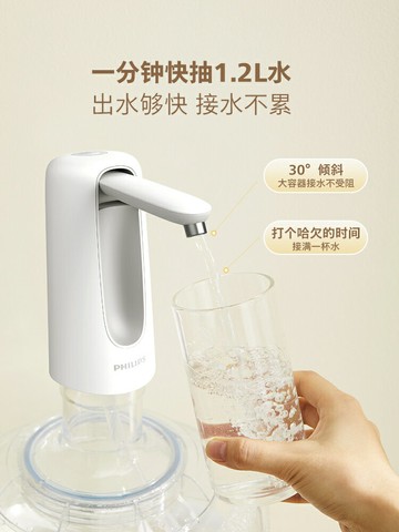【新店熱銷】自動上水器電動靜音USB充電大桶水抽水泵