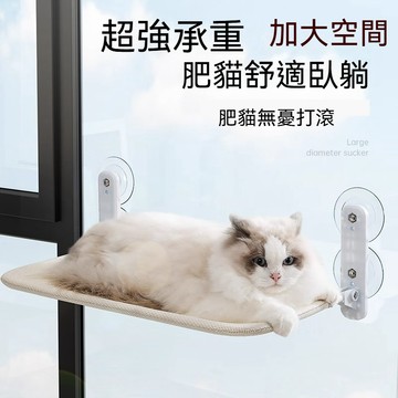 吸盤貓吊床 吸盤貓跳台 折疊貓吊床 貓咪吊床 窗戶貓吊床 貓籠貓吊床 寵物吊床 貓跳床 貓跳台 貓窩