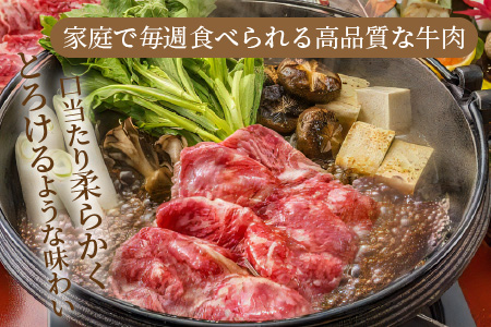 志方牛しゃぶしゃぶ・すき焼(500g)〈牛肉 おすすめ 切り落とし 鍋 セット しゃぶしゃぶ すき焼き 牛肉 冷凍 国産 送料無料 肉 プレゼント お取り寄せ 美味しい〉