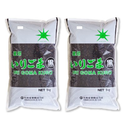 九鬼産業 星印 いりごま 黒 1000g × 2袋