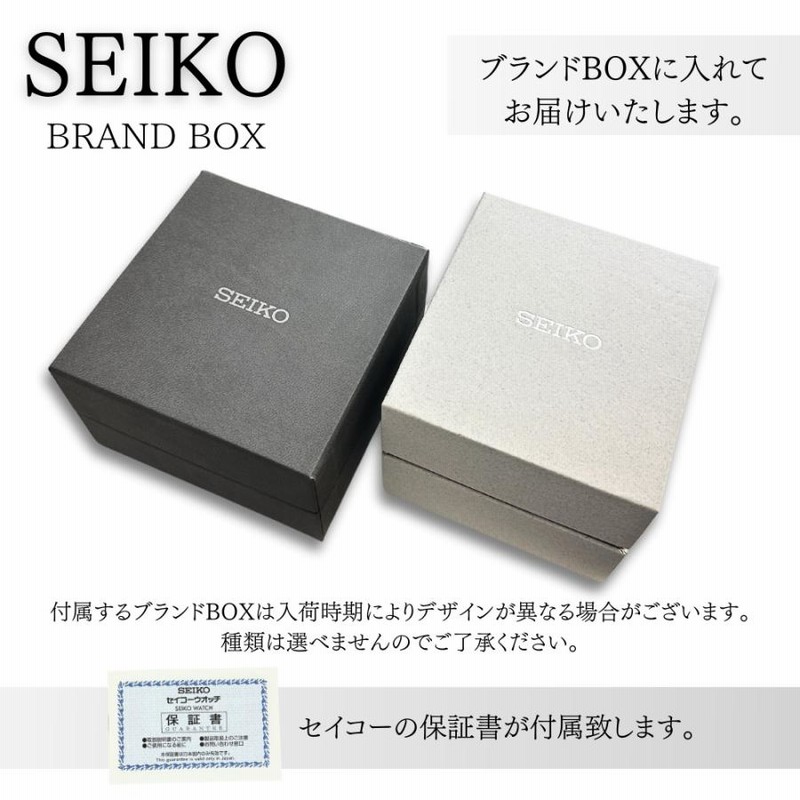 購入書/保証書付属】 SEIKO SKX013 純正フルセット （ラッピング