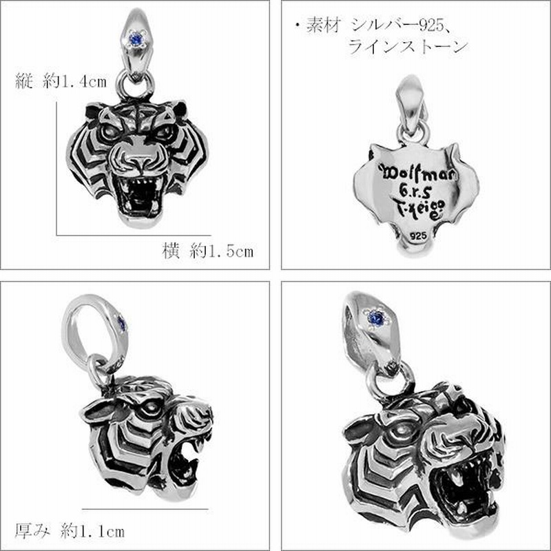 WOLFMAN B.R.S ウルフマン BRS ホワイトファングウルフ ゴールド