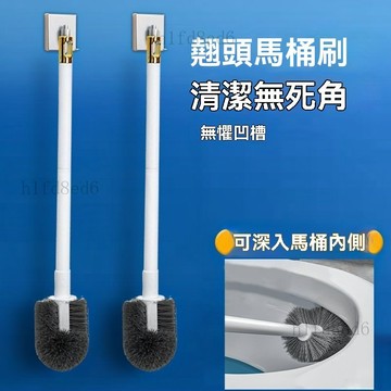 ❤️浴室 馬桶刷 廁所刷 馬桶刷家用廁所刷子新款壁掛洗浴室瓷磚死角清潔神器水槽置物架❤️