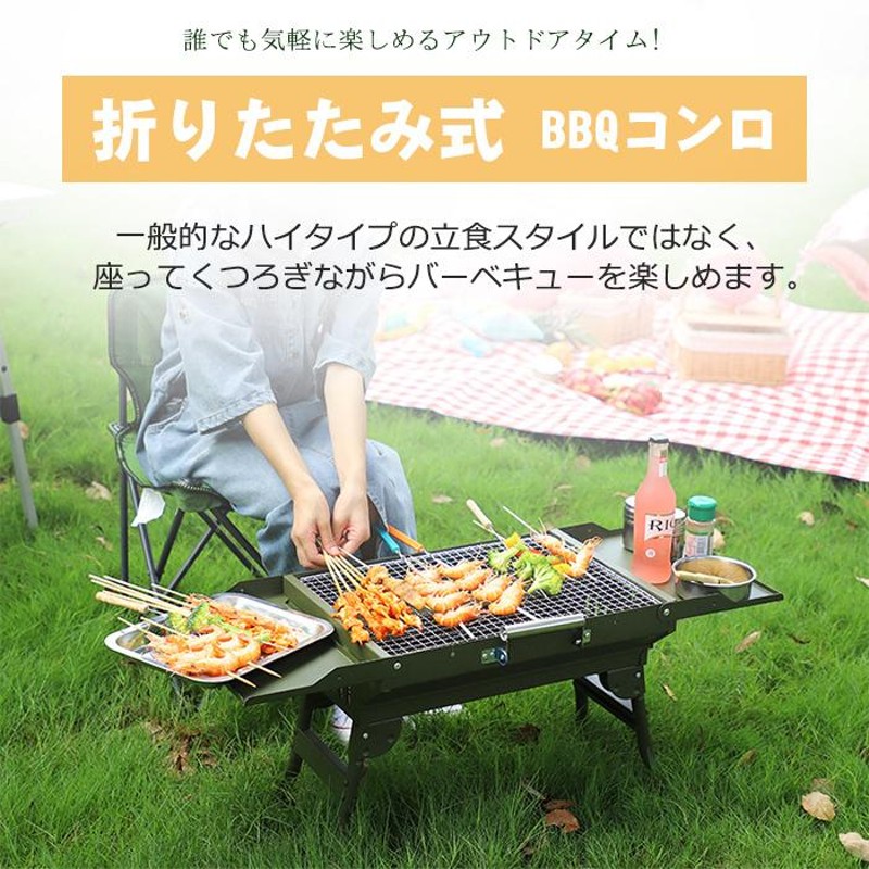 焚火台 焚き火台 グリル キャンプ BBQコンロ バーベキューコンロ