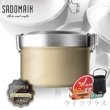 仙德曼316不鏽鋼輕量保溫便當盒(附提袋)-850ml-沙色-1入