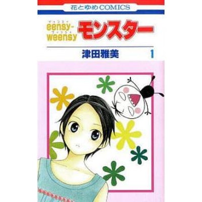 翌日発送・野獣は激しく奪う ４/水谷京子 | LINEショッピング