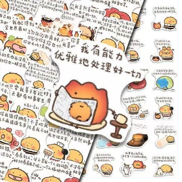 ❄️免運臺灣出貨❄️【免裁剪】174張心理療愈貼紙治癒系文字可愛創意個性裝飾書本貼