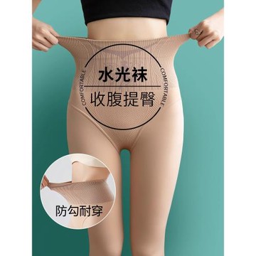 光腿裸感神器女秋冬薄款防勾耐穿水光襪肉色收腹鋼絲打底褲連褲襪