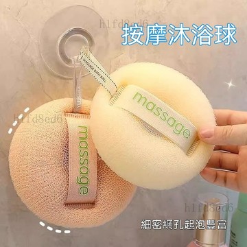 ❤️浴室 沐浴球 洗澡球 按摩浴球超柔軟高檔不散可愛搓澡巾沐浴球女洗澡搓澡兩用起泡神器❤️