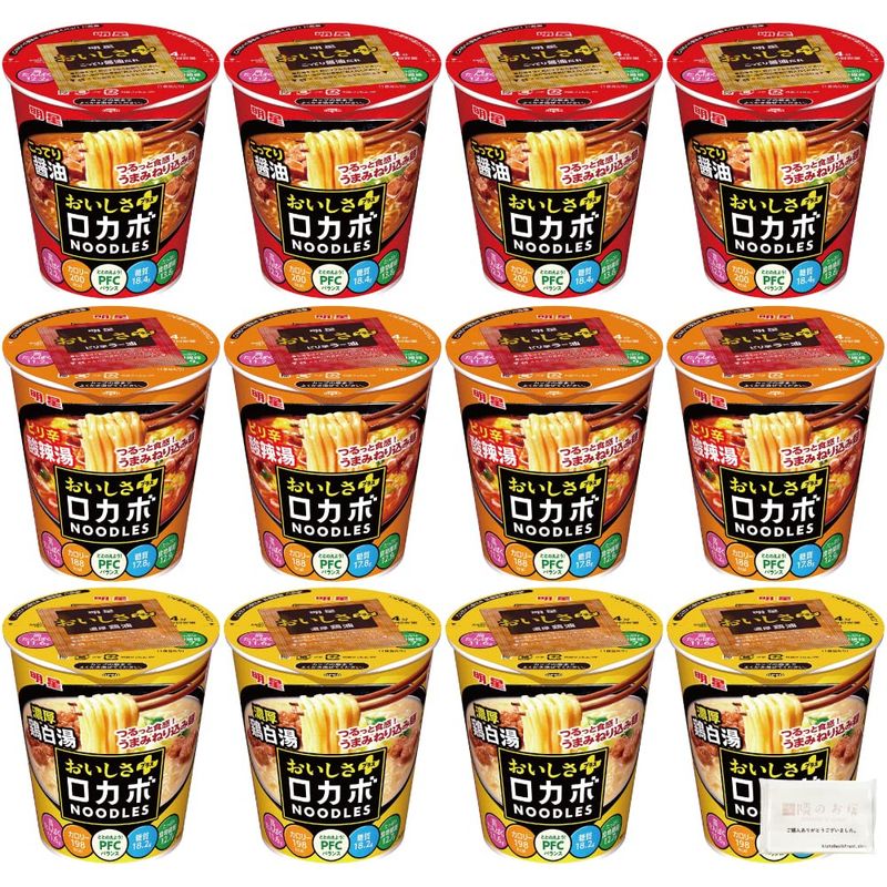 明星 ロカボ NOODLES おいしさプラス 低糖質 ３種各４個 ロカボヌードル 隣のティッシュセット